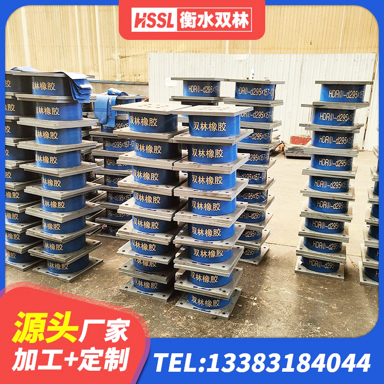 蔡甸区LNR水平分散力隔震支座 蔡甸区单向铅芯橡胶隔震支座生产厂家 蔡甸区方形隔震支座源头工厂 蔡甸区LNR800橡胶支座厂家 - 第5张