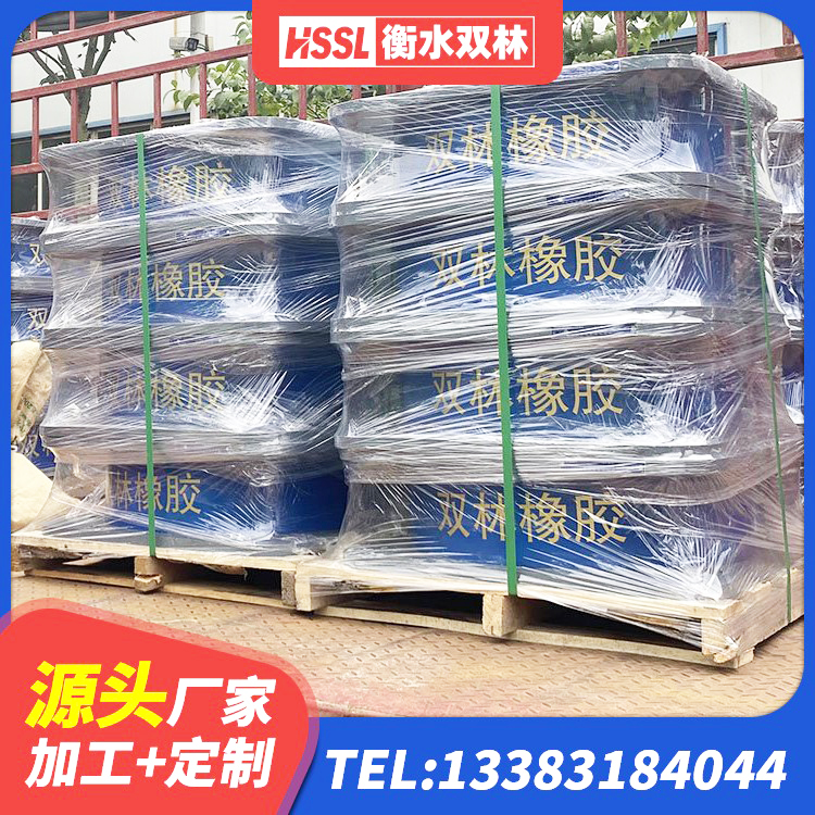 蔡甸区JG/T118-2018建筑隔震橡胶支座 蔡甸区阻尼隔震支座什么价格 蔡甸区LNR橡胶支座价格 蔡甸区建筑圆形铅芯橡胶隔震支座生产厂家 - 第5张