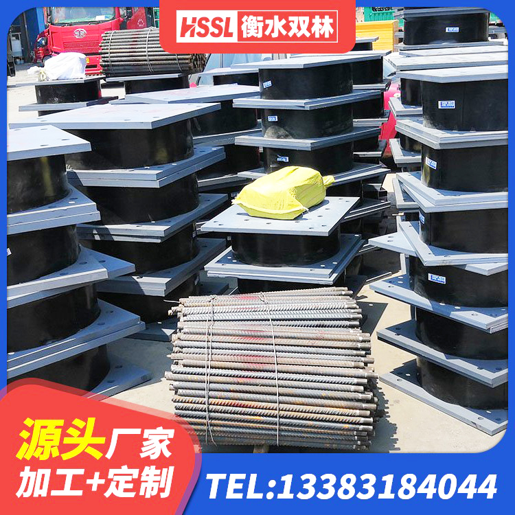 蔡甸区LNR水平分散力隔震支座 蔡甸区单向铅芯橡胶隔震支座生产厂家 蔡甸区方形隔震支座源头工厂 蔡甸区LNR800橡胶支座厂家 - 第2张