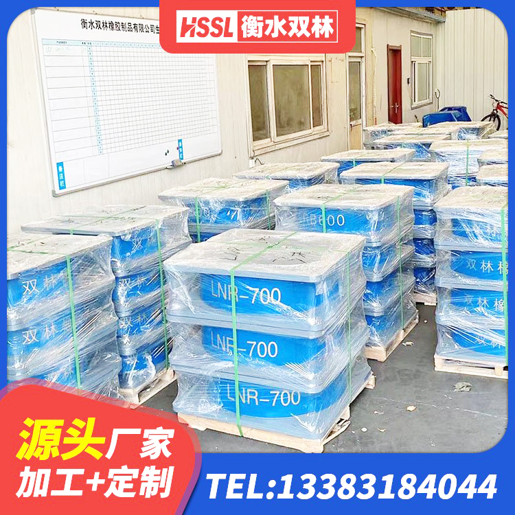 蔡甸区JG/T118-2018建筑隔震橡胶支座 蔡甸区阻尼隔震支座什么价格 蔡甸区LNR橡胶支座价格 蔡甸区建筑圆形铅芯橡胶隔震支座生产厂家 - 第7张