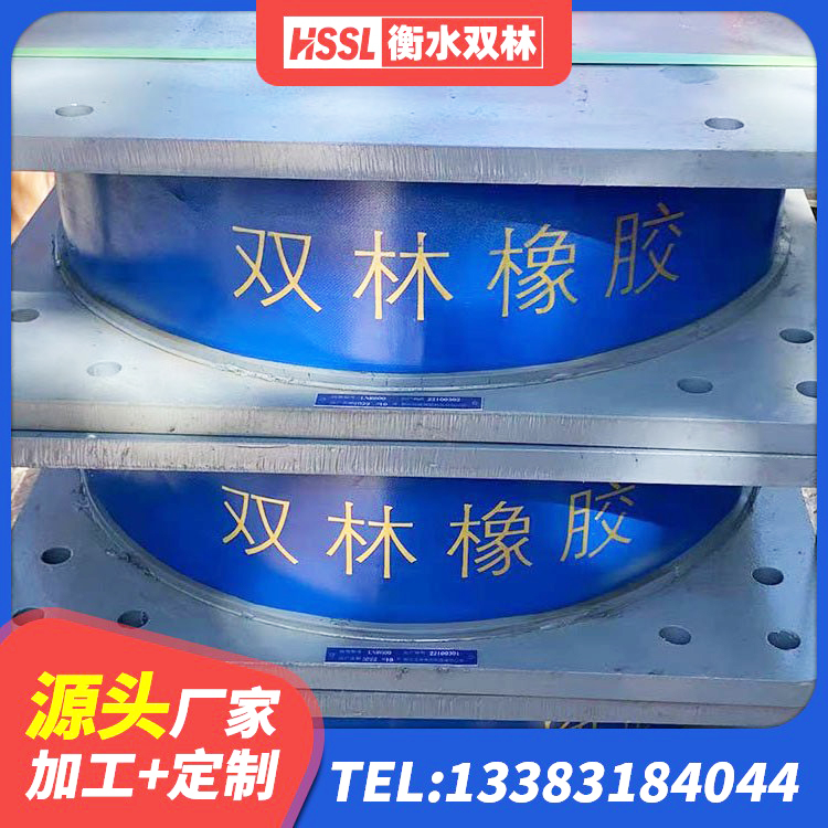 蔡甸区LNR800橡胶隔震支座生产加工 蔡甸区LRB500橡胶隔震支座厂家电话 蔡甸区高阻尼隔震橡胶支座HDR 蔡甸区抗拔减震支座 - 第1张