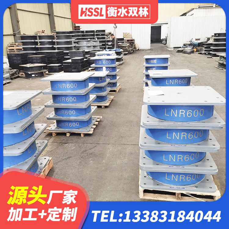 蔡甸区建筑高阻尼隔振橡胶隔震支座源头工厂 蔡甸区LNR600建筑隔震支座厂家 蔡甸区LNR1200建筑隔震橡胶支座生产加工 蔡甸区LRB700隔震支座什么价格 - 第6张