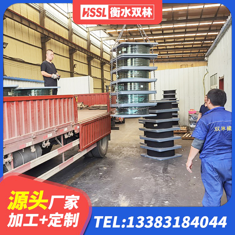 蔡甸区圆形高阻尼橡胶隔震支座厂家电话 蔡甸区LNR1200隔震支座生产加工 蔡甸区楼梯隔震橡胶支座多少钱 蔡甸区橡胶隔震支座多少钱 - 第2张