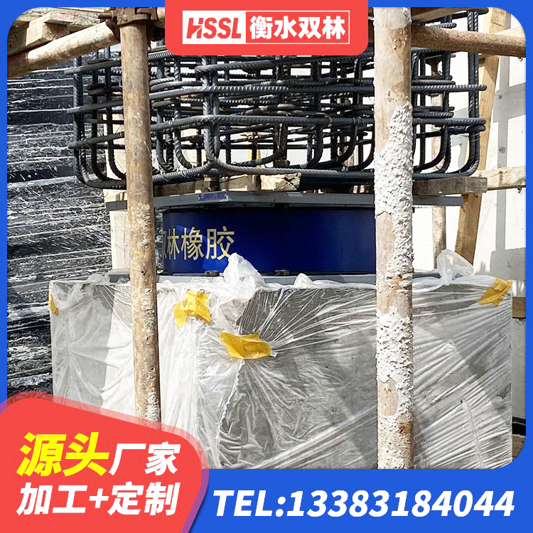 蔡甸区叠层橡胶隔震支座多少钱 蔡甸区HDR1500高阻尼橡胶支座厂家 蔡甸区LNR1000橡胶隔震支座 蔡甸区LNR500橡胶支座生产厂家 - 第3张