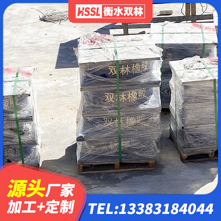 蔡甸区叠层橡胶隔震支座多少钱 蔡甸区HDR1500高阻尼橡胶支座厂家 蔡甸区LNR1000橡胶隔震支座 蔡甸区LNR500橡胶支座生产厂家 - 第7张