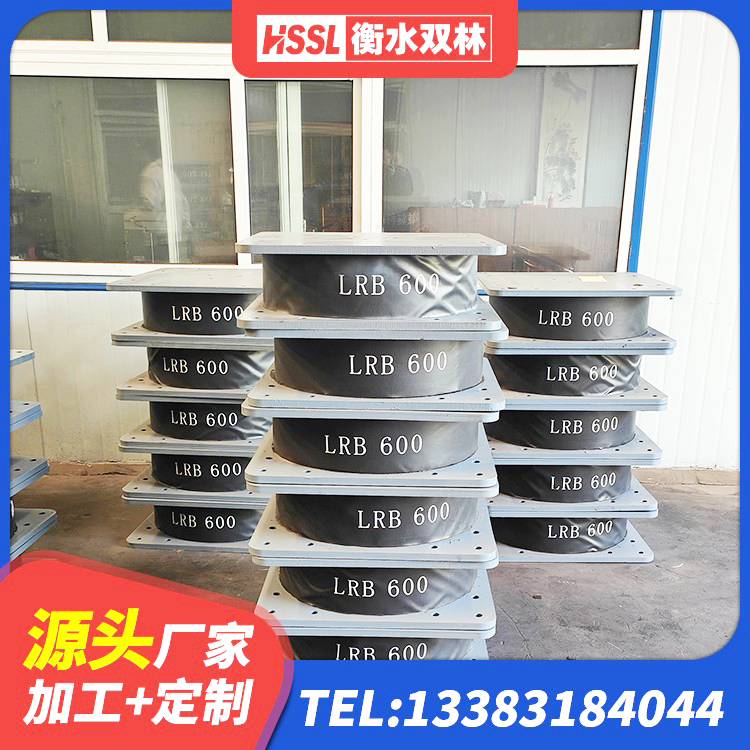 蔡甸区HDR1100隔震支座厂家 蔡甸区LNR1500隔震支座 蔡甸区铅芯隔震橡胶隔震支座厂家电话 蔡甸区隔震建筑橡胶支座厂家 - 第3张