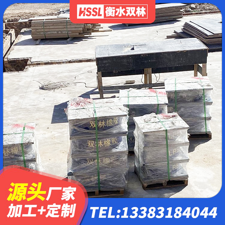 蔡甸区HDR1100隔震支座厂家 蔡甸区LNR1500隔震支座 蔡甸区铅芯隔震橡胶隔震支座厂家电话 蔡甸区隔震建筑橡胶支座厂家 - 第1张