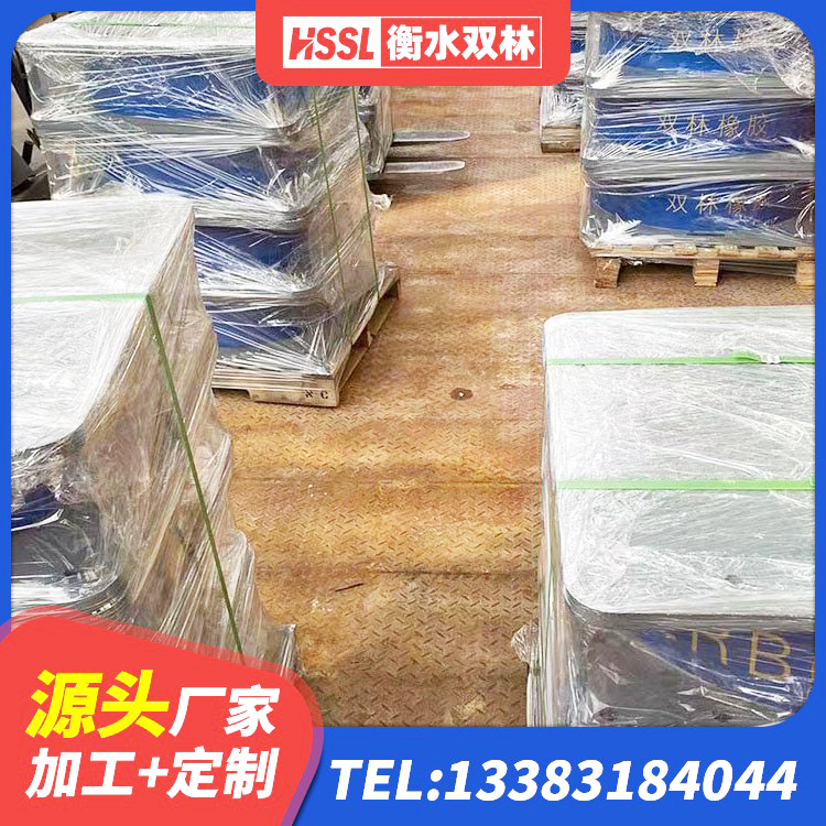 蔡甸区叠层橡胶隔震支座多少钱 蔡甸区HDR1500高阻尼橡胶支座厂家 蔡甸区LNR1000橡胶隔震支座 蔡甸区LNR500橡胶支座生产厂家 - 第4张
