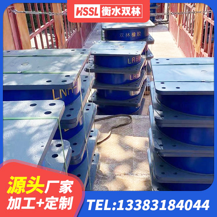蔡甸区LNR800橡胶隔震支座生产加工 蔡甸区LRB500橡胶隔震支座厂家电话 蔡甸区高阻尼隔震橡胶支座HDR 蔡甸区抗拔减震支座 - 第2张
