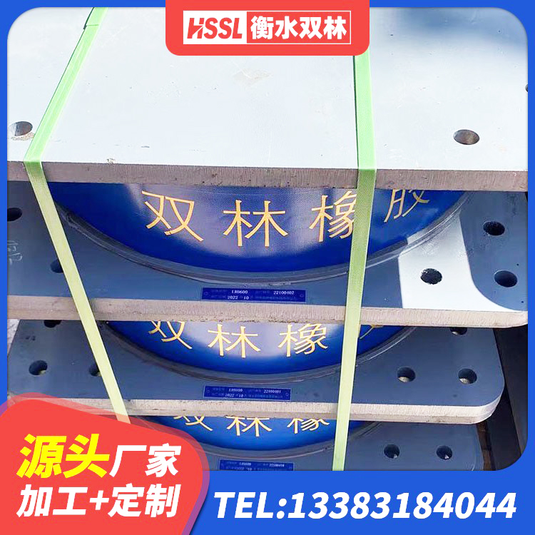蔡甸区HDR1100高阻尼橡胶隔震支座什么价格 蔡甸区建筑Y4Q铅芯橡胶隔震支座 蔡甸区隔震支座LNR(H)-470*470*164多少钱-个 蔡甸区建筑高阻尼建筑隔震支座厂家 - 第3张