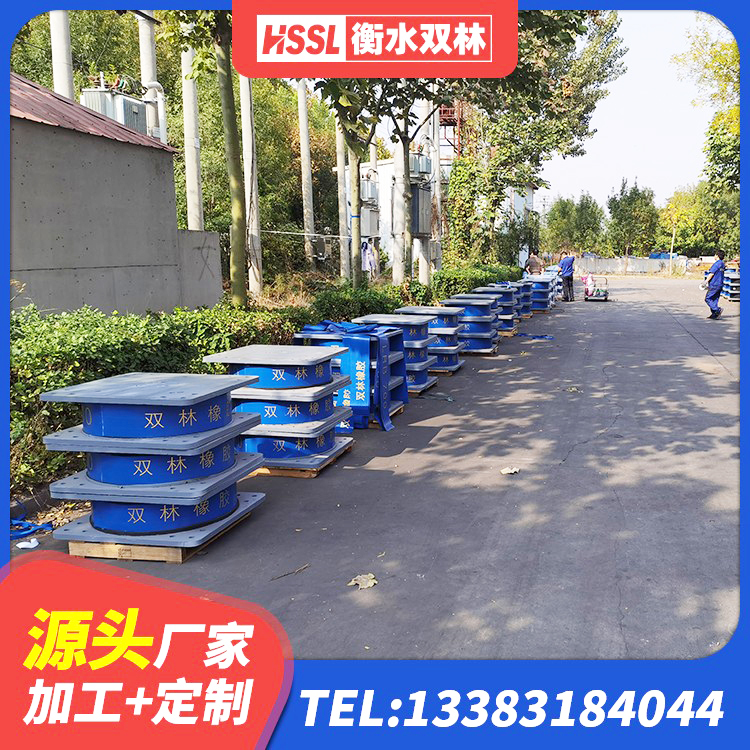 蔡甸区圆形高阻尼橡胶隔震支座厂家电话 蔡甸区LNR1200隔震支座生产加工 蔡甸区楼梯隔震橡胶支座多少钱 蔡甸区橡胶隔震支座多少钱 - 第7张