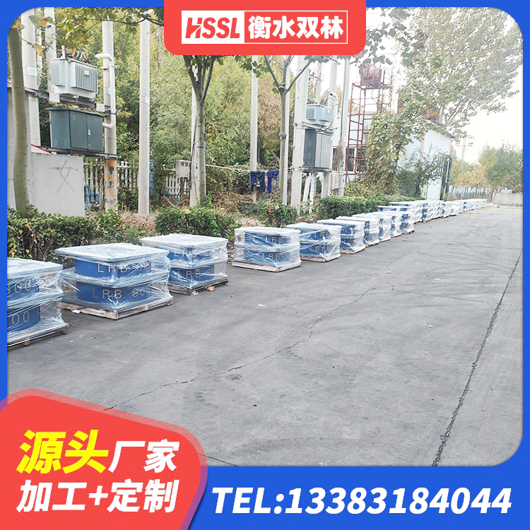 蔡甸区建筑铅芯隔振支座源头工厂 蔡甸区HDR1100高阻尼橡胶支座什么价格 蔡甸区铅芯支座厂家电话 蔡甸区建筑大型减震支座源头工厂 - 第1张