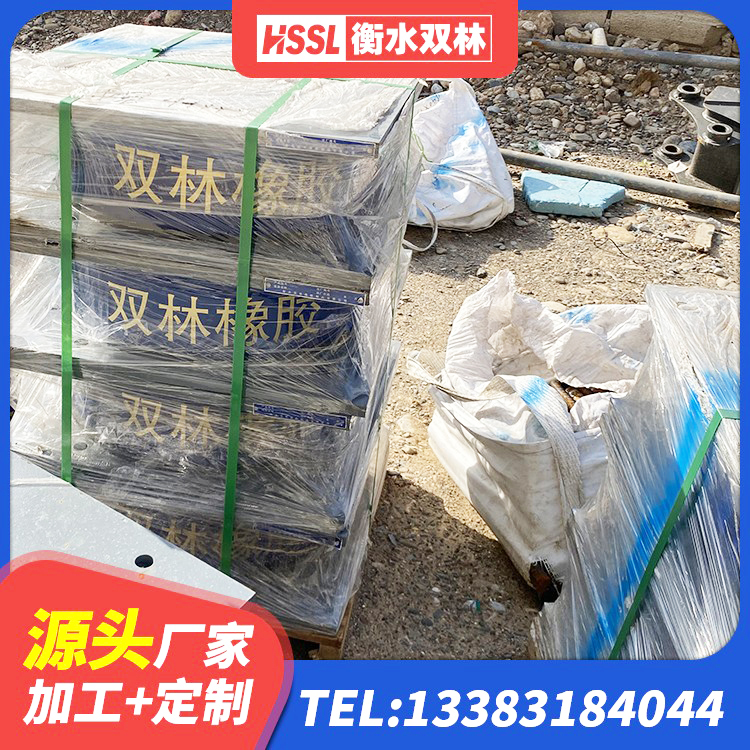 蔡甸区圆形高阻尼橡胶隔震支座厂家电话 蔡甸区LNR1200隔震支座生产加工 蔡甸区楼梯隔震橡胶支座多少钱 蔡甸区橡胶隔震支座多少钱 - 第8张