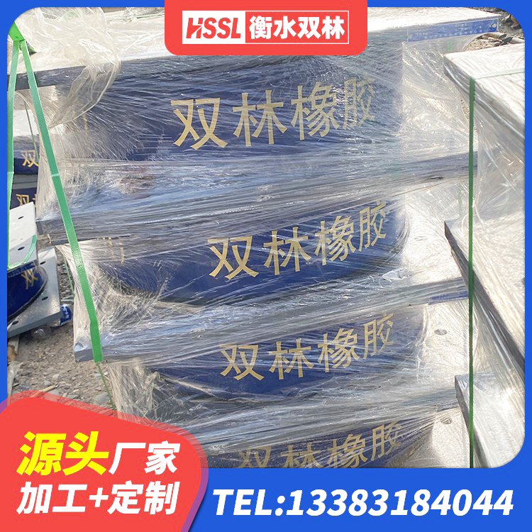蔡甸区圆形高阻尼橡胶隔震支座厂家电话 蔡甸区LNR1200隔震支座生产加工 蔡甸区楼梯隔震橡胶支座多少钱 蔡甸区橡胶隔震支座多少钱 - 第5张